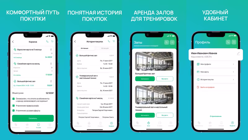 Tennis.ru App, скриншот 4