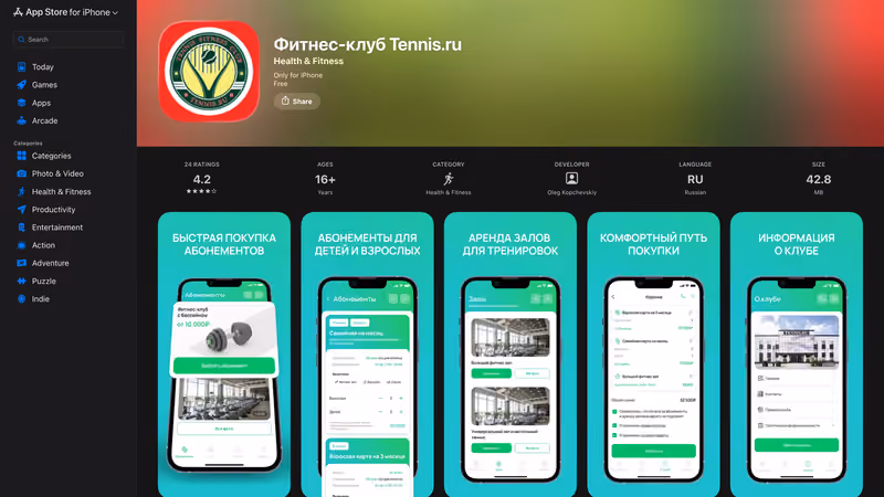 Tennis.ru App, скриншот 5