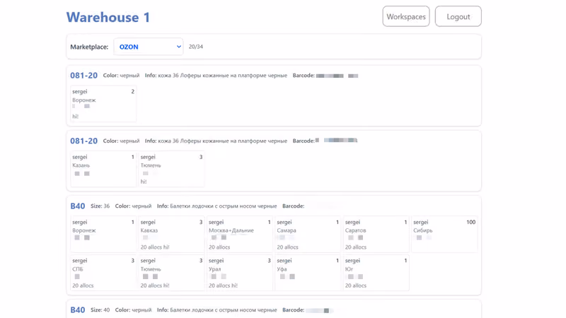 JoyCity Enterprise Platform, скриншот 7